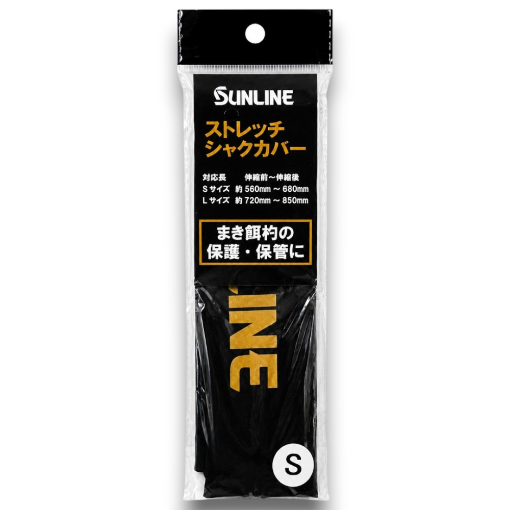 中壢紅海釣具【SUNLINE】SRB-90 誘餌勺保護套 黑金款 S/L尺寸 磯釣 誘餌杓 保護套 收納套-細節圖2