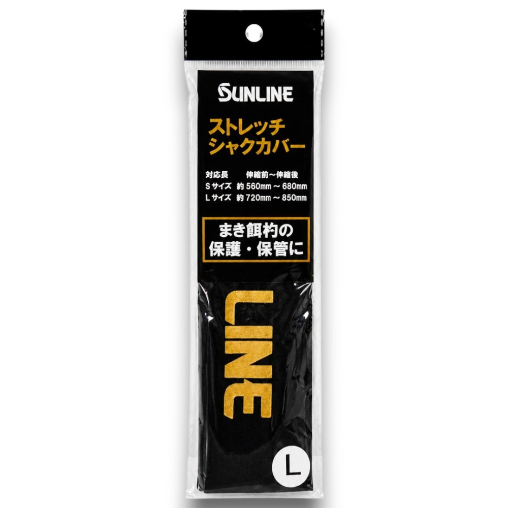 中壢紅海釣具【SUNLINE】SRB-90 誘餌勺保護套 黑金款 S/L尺寸 磯釣 誘餌杓 保護套 收納套-細節圖4