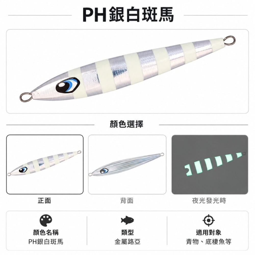 中壢紅海釣具【DAIWA】SALTIGA CLADE ARTIS 鐵板路亞 150/200/250克 慢搖 船釣 青物-細節圖6