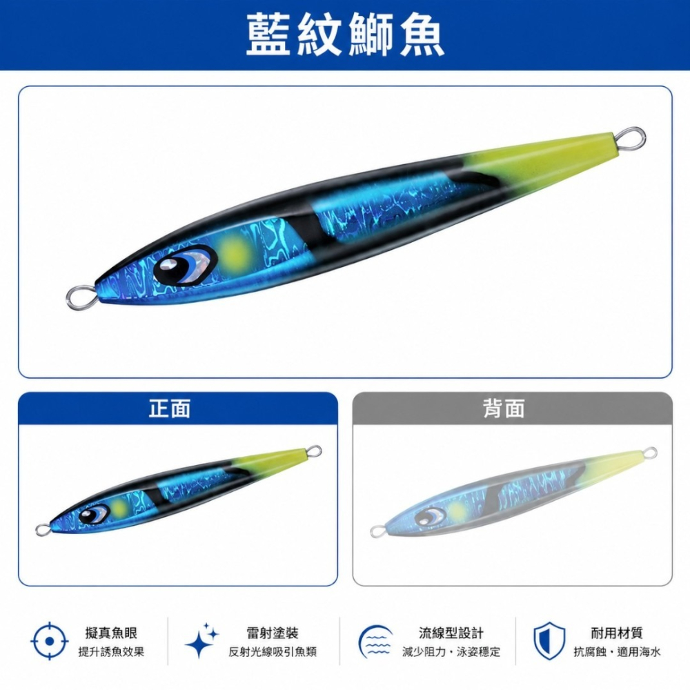 中壢紅海釣具【DAIWA】SALTIGA CLADE ARTIS 鐵板路亞 150/200/250克 慢搖 船釣 青物-細節圖10