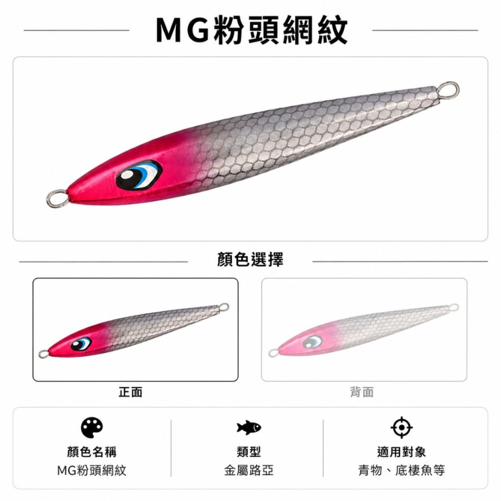 中壢紅海釣具【DAIWA】SALTIGA CLADE ARTIS 鐵板路亞 150/200/250克 慢搖 船釣 青物-細節圖11