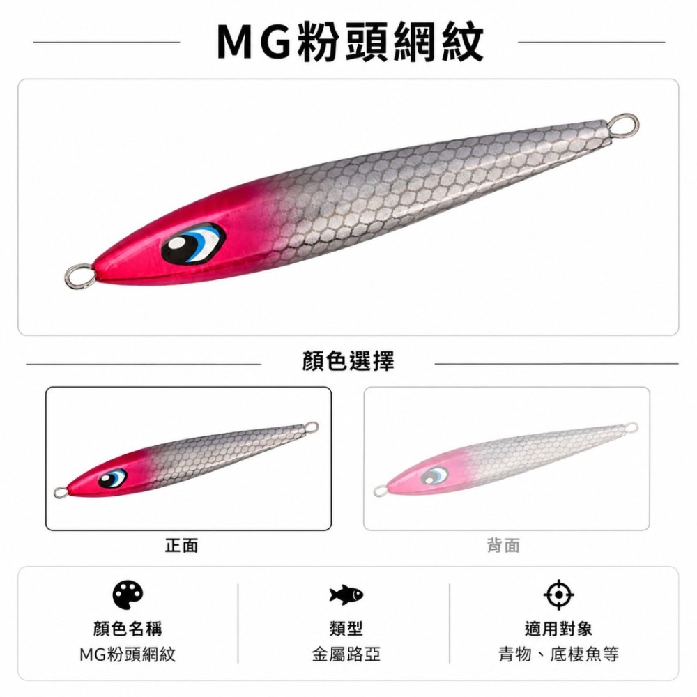 中壢紅海釣具【DAIWA】SALTIGA CLADE ARTIS 鐵板路亞 150/200/250克 慢搖 船釣 青物-規格圖11