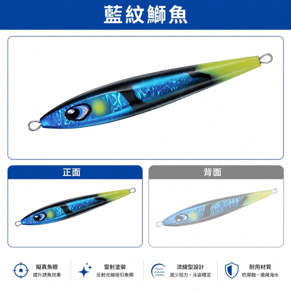 中壢紅海釣具【DAIWA】SALTIGA CLADE ARTIS 鐵板路亞 150/200/250克 慢搖 船釣 青物-規格圖11