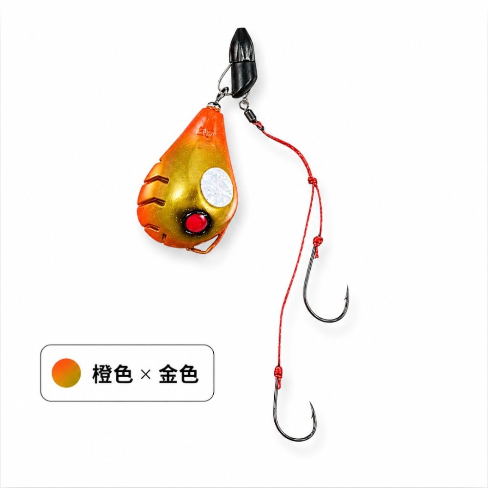 60號-225g#橘色×金色