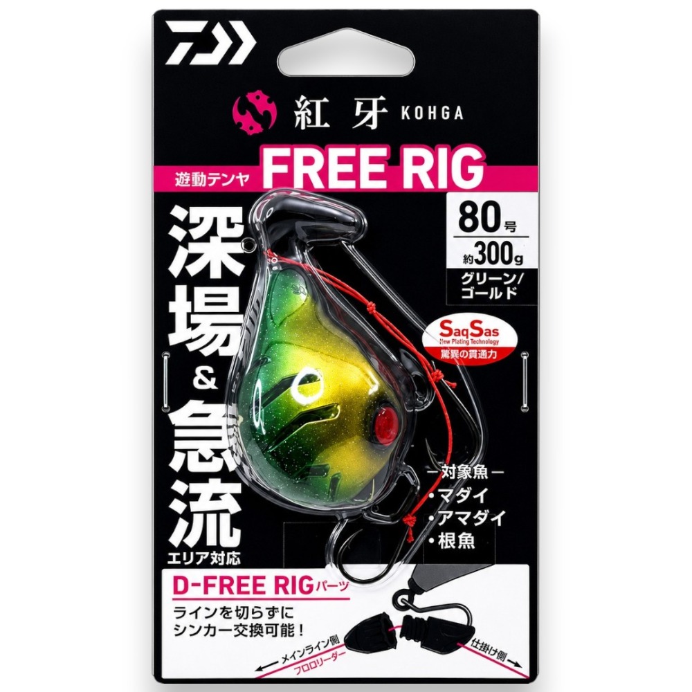 80號-300g#綠色×金色