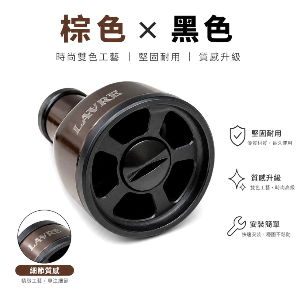 中壢紅海釣具【LIVRE】ff air 握丸 日本製 超輕量7.6g Shimano A Daiwa S 捲線改裝握把-細節圖7