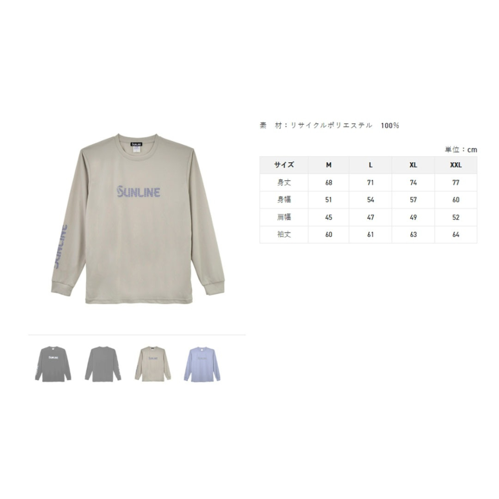 中壢紅海釣具【SUNLINE】SUW-15603DLT 速乾長袖T恤 淺灰色 防曬衣 吸汗速乾 透氣舒適 戶外釣魚服-細節圖5
