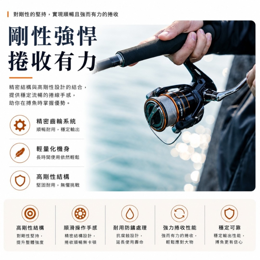 中壢紅海釣具【SHIMANO】NEXAVE 紡車捲線器 路亞 磯釣 黑鱸 軟絲 海釣 捲線器 (26年款)-細節圖5
