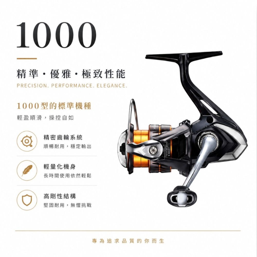 中壢紅海釣具【SHIMANO】NEXAVE 紡車捲線器 路亞 磯釣 黑鱸 軟絲 海釣 捲線器 (26年款)-規格圖11