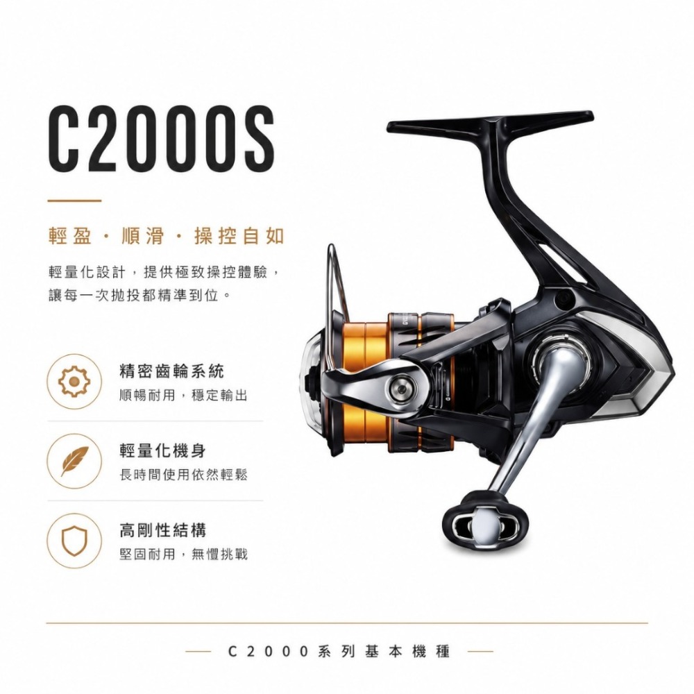 中壢紅海釣具【SHIMANO】NEXAVE 紡車捲線器 路亞 磯釣 黑鱸 軟絲 海釣 捲線器 (26年款)-規格圖11