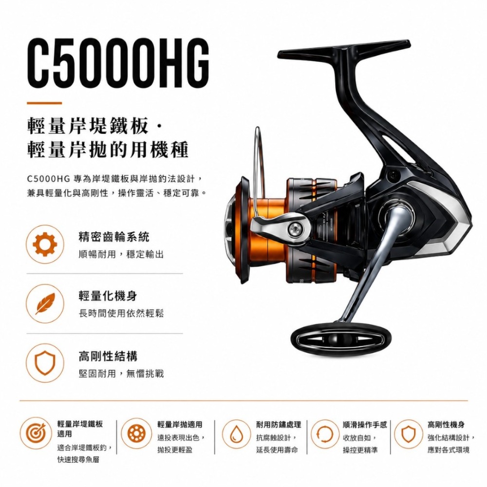 C5000HG