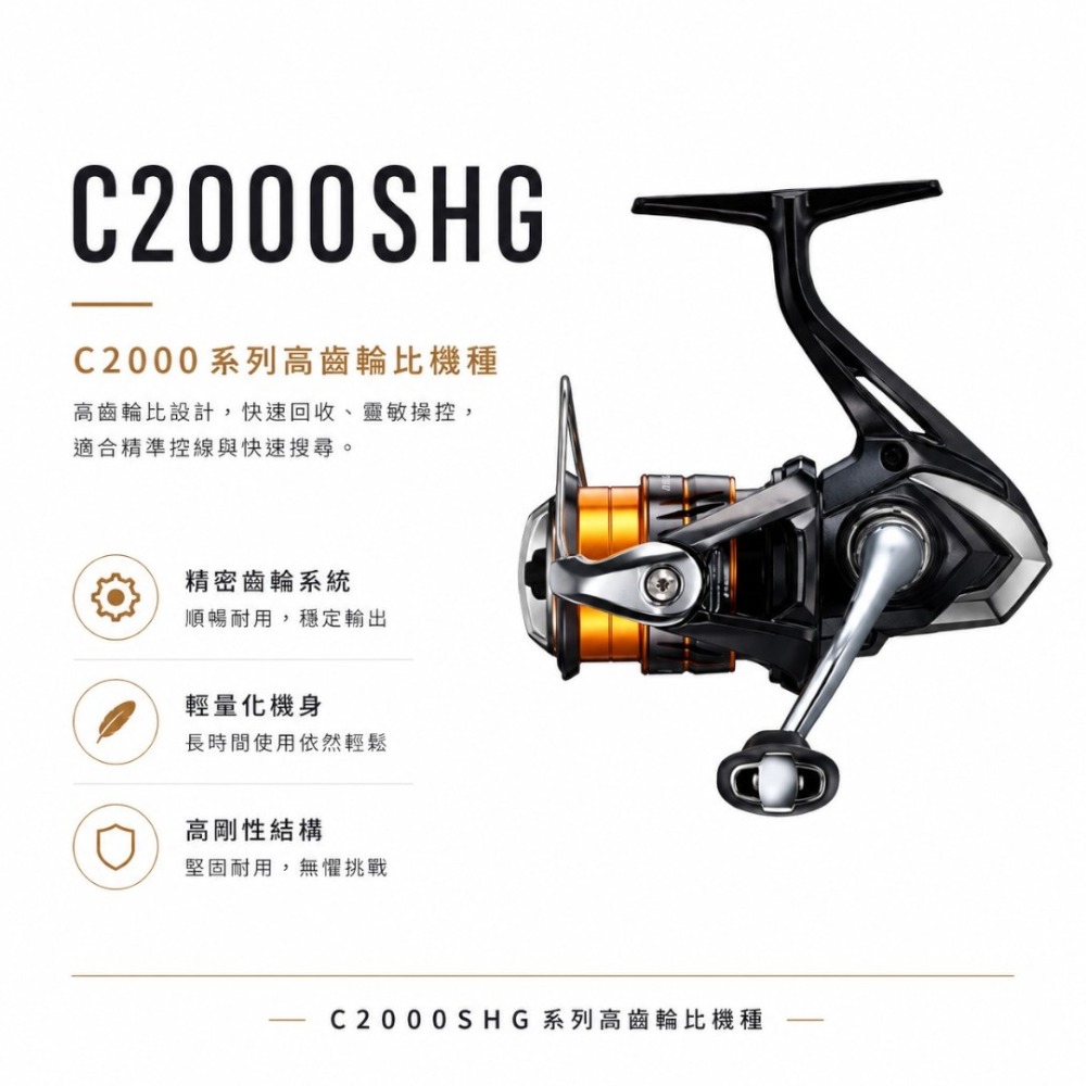 中壢紅海釣具【SHIMANO】NEXAVE 紡車捲線器 路亞 磯釣 黑鱸 軟絲 海釣 捲線器 (26年款)-規格圖11