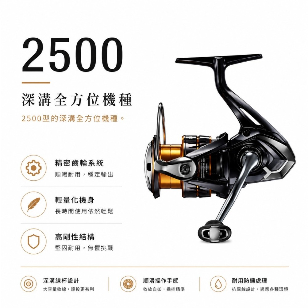 中壢紅海釣具【SHIMANO】NEXAVE 紡車捲線器 路亞 磯釣 黑鱸 軟絲 海釣 捲線器 (26年款)-規格圖11