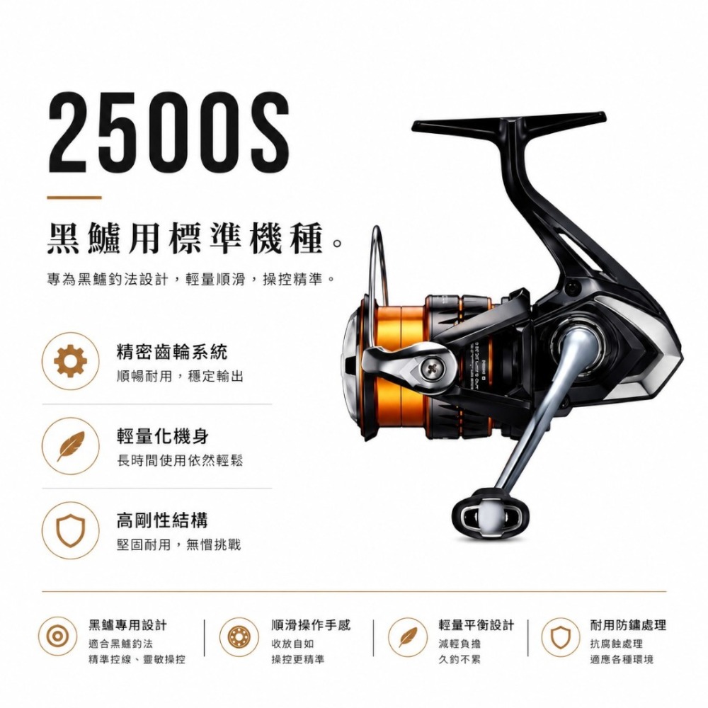 中壢紅海釣具【SHIMANO】NEXAVE 紡車捲線器 路亞 磯釣 黑鱸 軟絲 海釣 捲線器 (26年款)-規格圖11