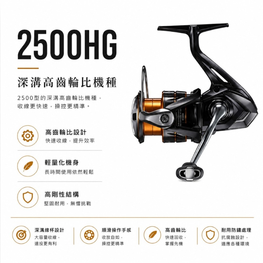 中壢紅海釣具【SHIMANO】NEXAVE 紡車捲線器 路亞 磯釣 黑鱸 軟絲 海釣 捲線器 (26年款)-規格圖11