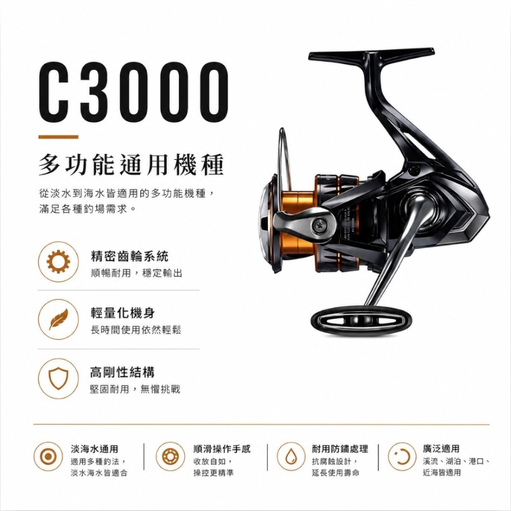 中壢紅海釣具【SHIMANO】NEXAVE 紡車捲線器 路亞 磯釣 黑鱸 軟絲 海釣 捲線器 (26年款)-規格圖11