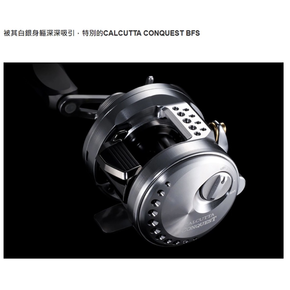 中壢紅海釣具【SHIMANO】CALCUTTA CONQUEST BFS LIMITED 兩軸捲線器 路亞 微物路亞-細節圖4