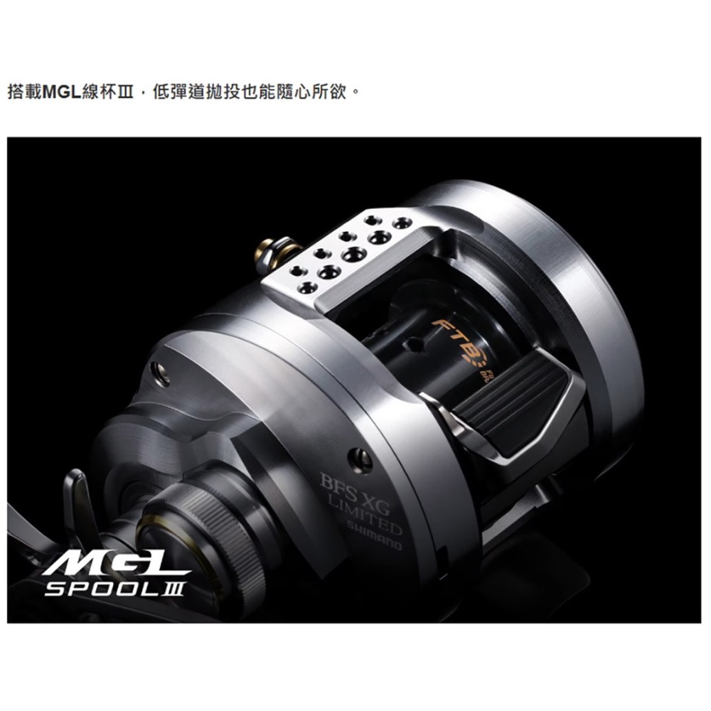 中壢紅海釣具【SHIMANO】CALCUTTA CONQUEST BFS LIMITED 兩軸捲線器 路亞 微物路亞-細節圖7