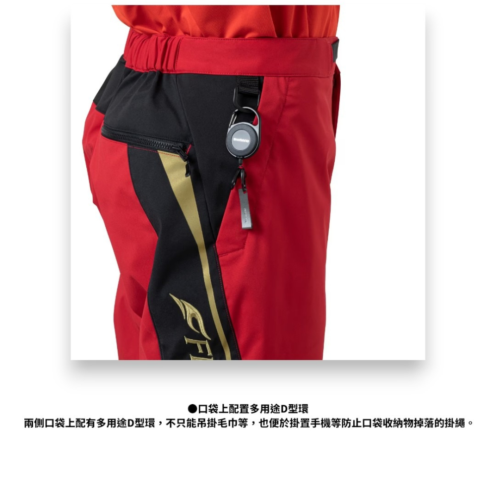 中壢紅海釣具【SHIMANO】WP-180Z LIMITED PRO GORE-TEX WINDSTOPPER 釣魚長褲-細節圖7