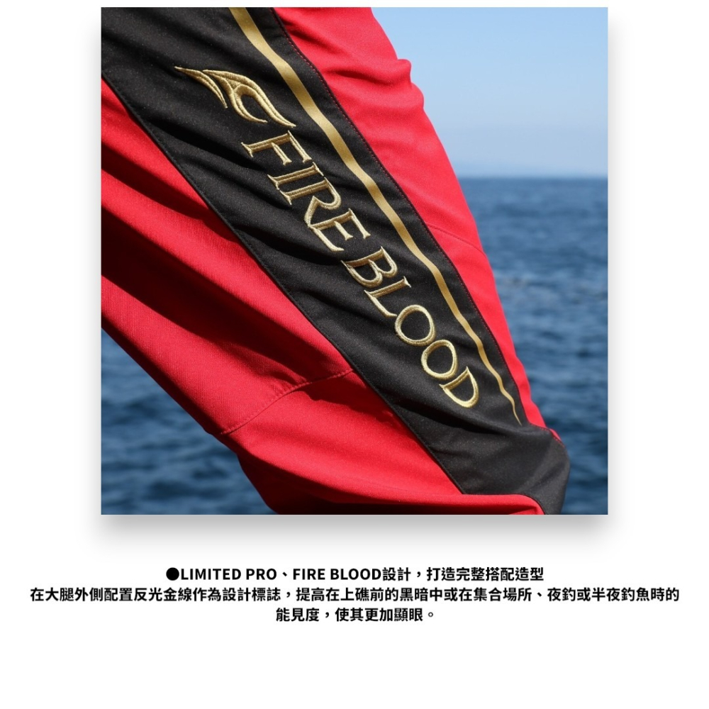 中壢紅海釣具【SHIMANO】WP-180Z LIMITED PRO GORE-TEX WINDSTOPPER 釣魚長褲-細節圖8
