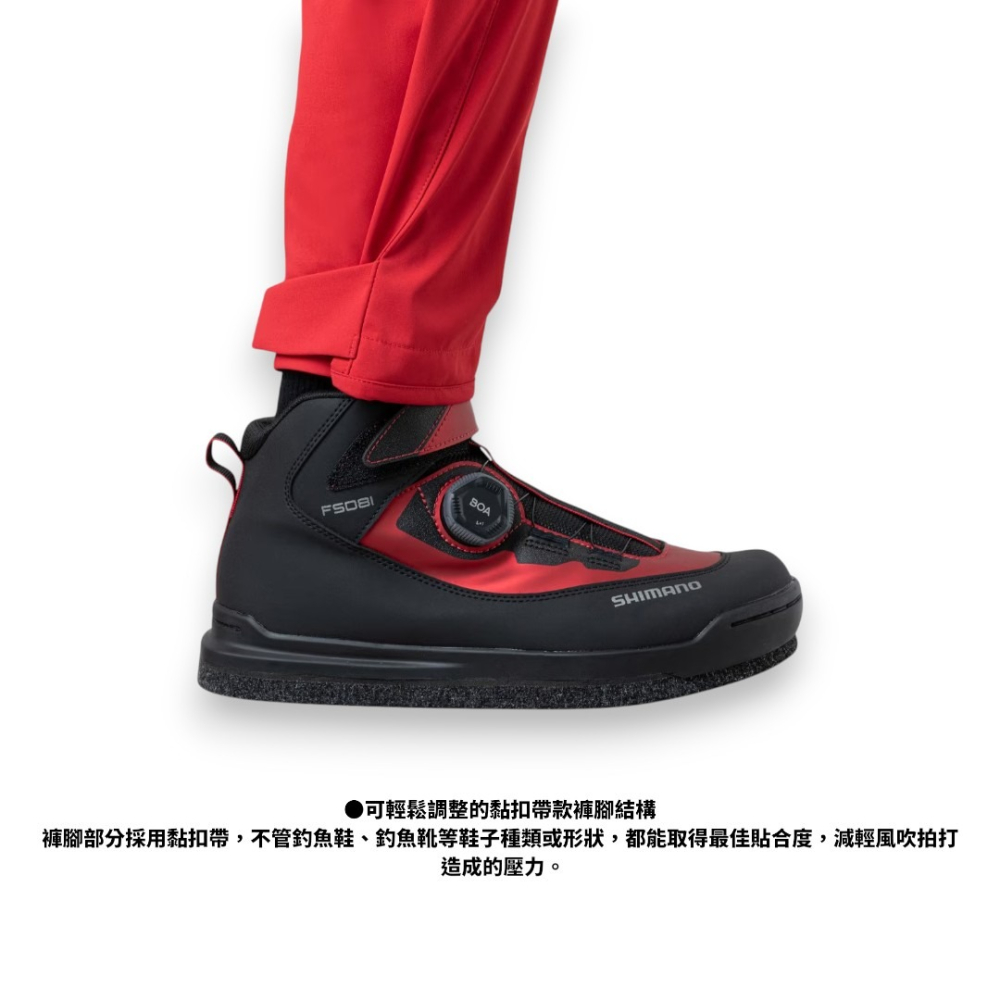 中壢紅海釣具【SHIMANO】WP-180Z LIMITED PRO GORE-TEX WINDSTOPPER 釣魚長褲-細節圖9