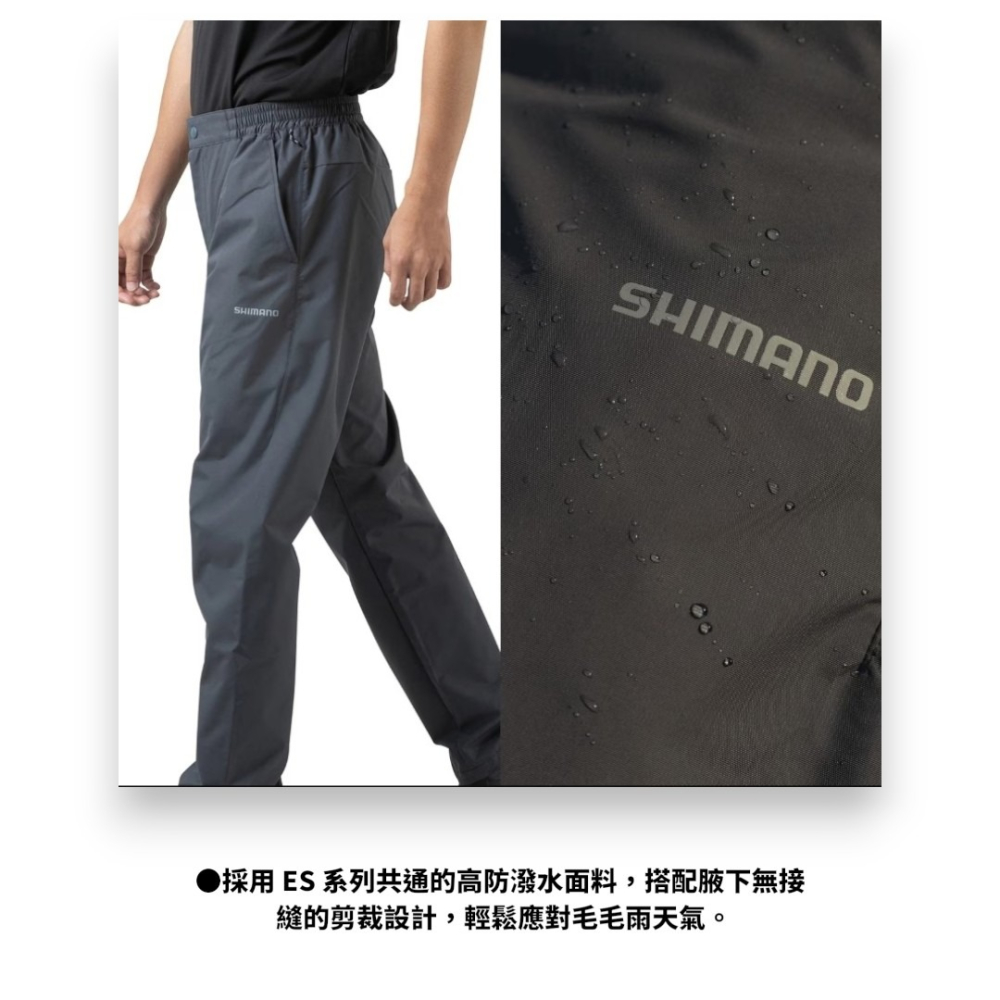 中壢紅海釣具【SHIMANO】WP-080Z 防潑水多功能釣魚長褲（2026年款）-細節圖6
