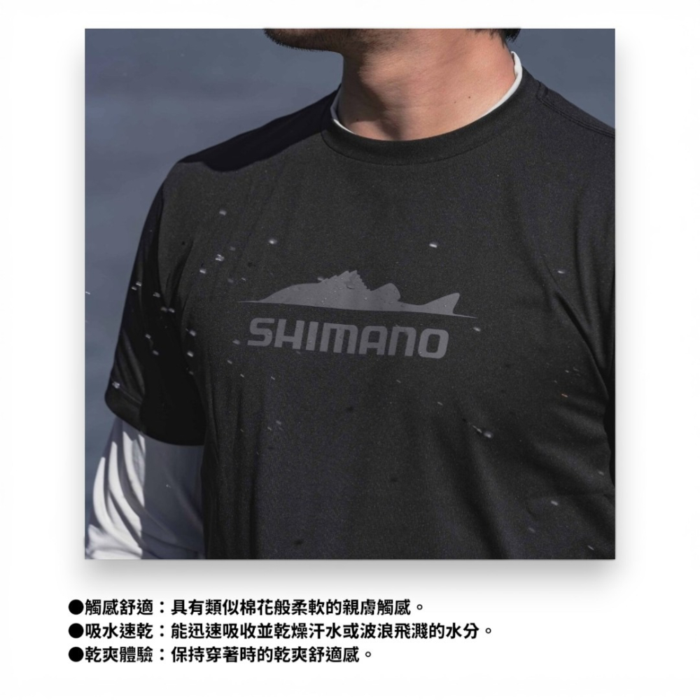 中壢紅海釣具【SHIMANO】SH-023Z 吸水速乾 短袖T恤 (26年春夏款) 速乾印花釣魚T恤-細節圖4