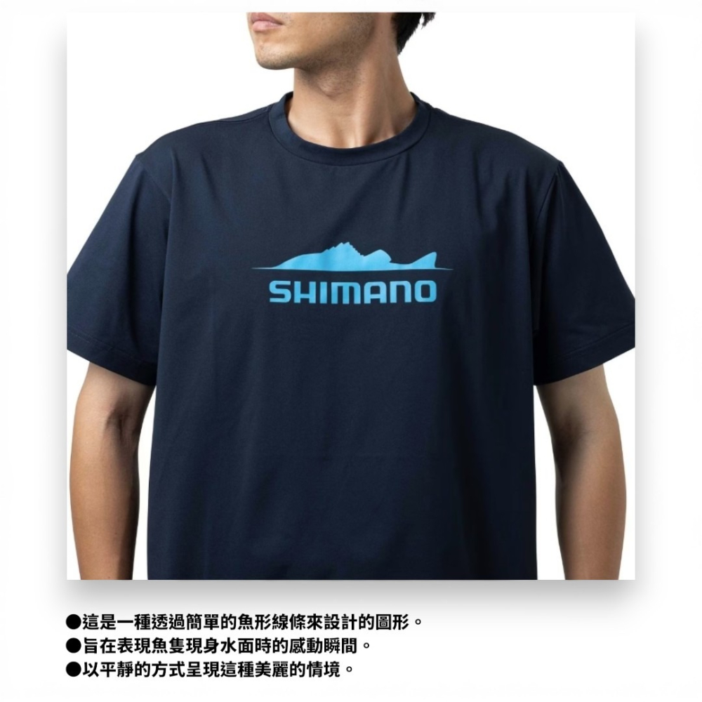 中壢紅海釣具【SHIMANO】SH-023Z 吸水速乾 短袖T恤 (26年春夏款) 速乾印花釣魚T恤-細節圖10