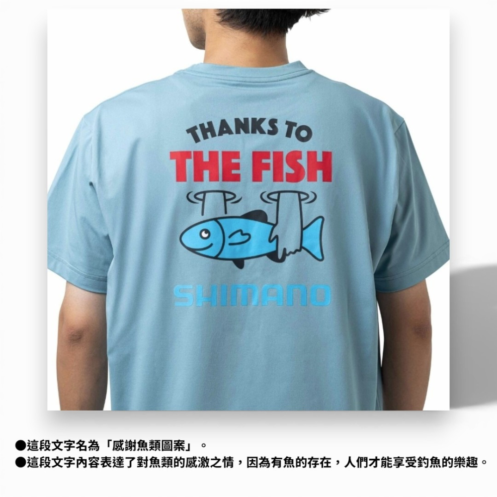 中壢紅海釣具【SHIMANO】SH-023Z 吸水速乾 短袖T恤 (26年春夏款) 速乾印花釣魚T恤-細節圖11