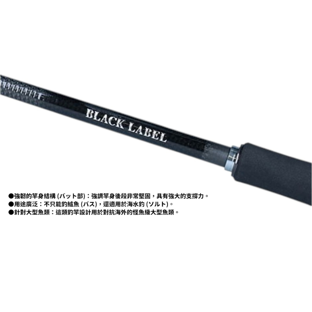 中壢紅海釣具【DAIWA】BLACK LABEL TRAVEL NEON 多節路亞竿 旅行竿 輕量高感度 遠征旅行首選-細節圖3