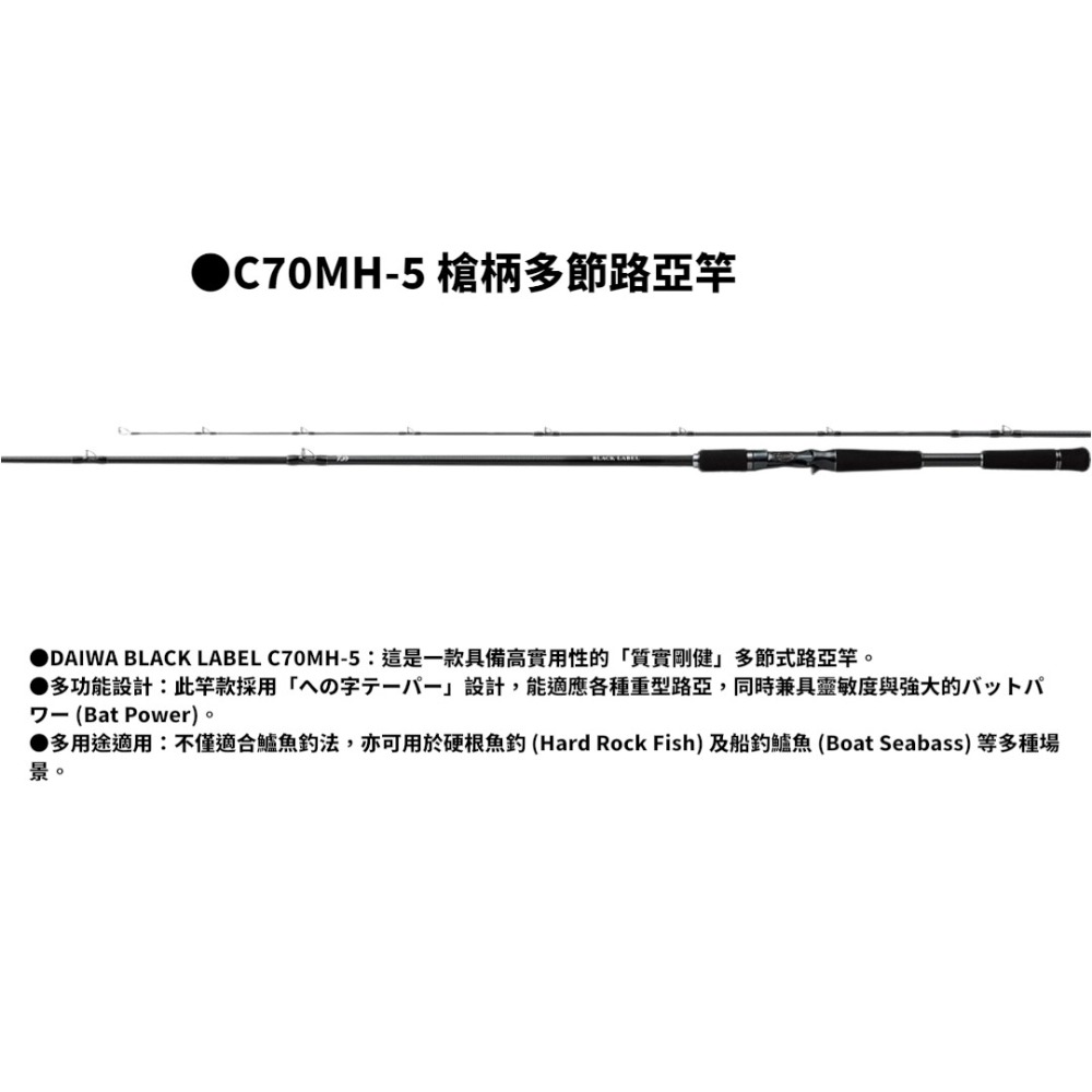 C70MH-5 槍柄