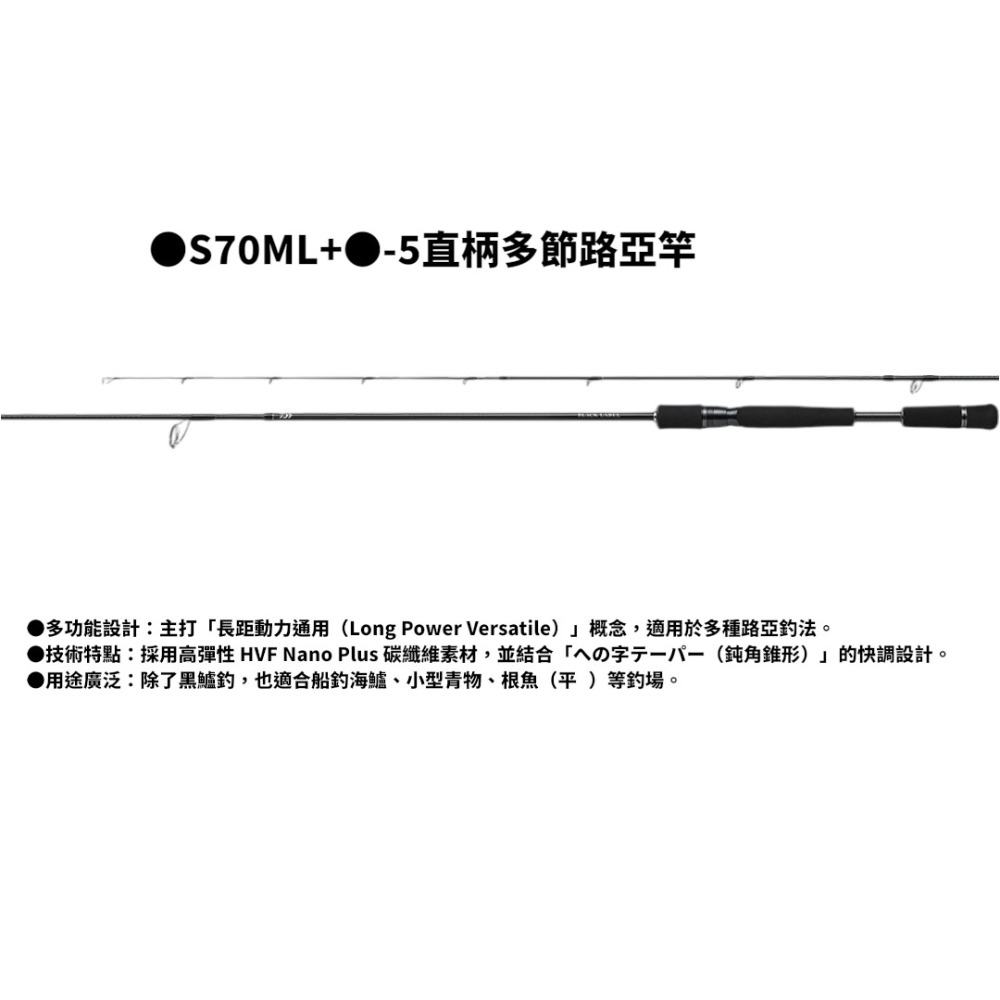 S70ML+●-5直柄