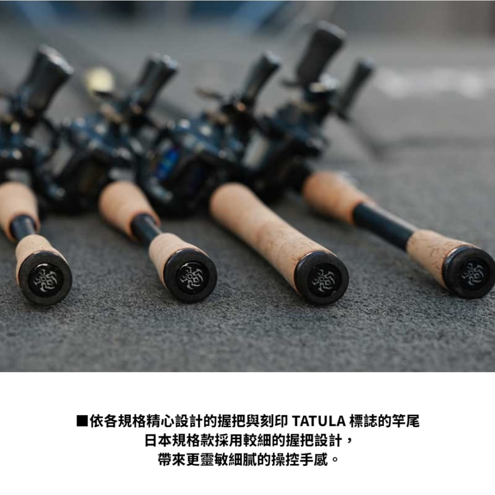 中壢紅海釣具【DAIWA】TATULA 路亞竿 2026年款 黑鱸竿 路亞釣竿 槍柄 直柄 淡水 路亞竿-細節圖4