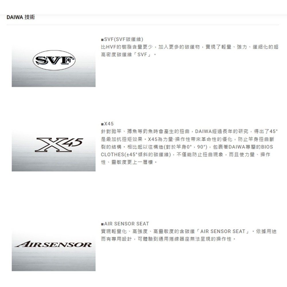 中壢紅海釣具【DAIWA】TATULA 路亞竿 2026年款 黑鱸竿 路亞釣竿 槍柄 直柄 淡水 路亞竿-細節圖8