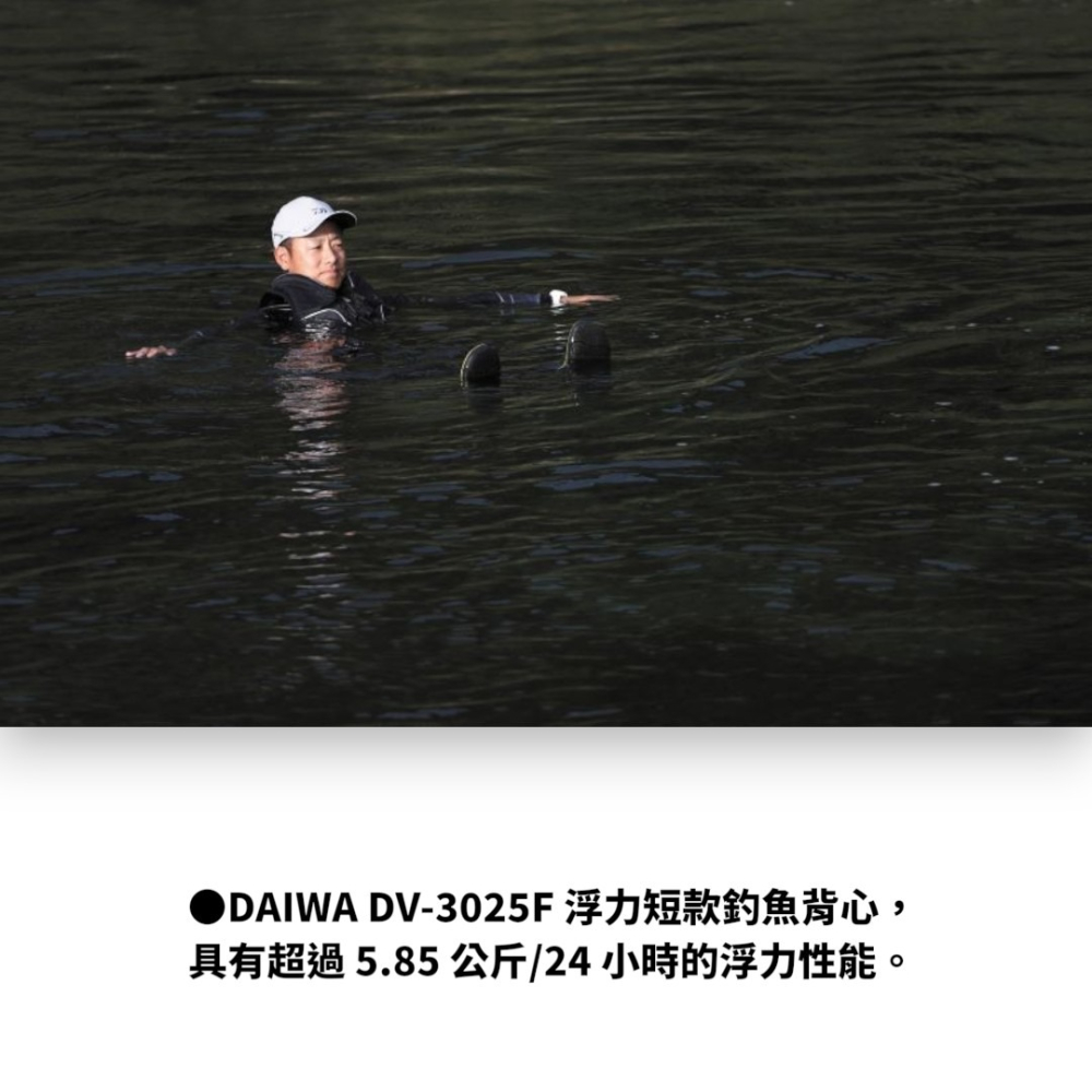 中壢紅海釣具【DAIWA】DV-3025F 黑色香魚救生衣 短款釣魚背心-細節圖2