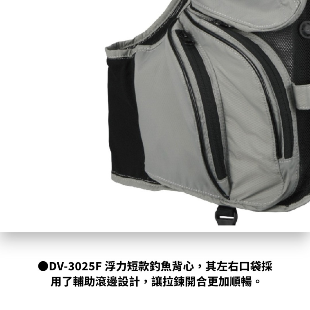 中壢紅海釣具【DAIWA】DV-3025F 黑色香魚救生衣 短款釣魚背心-細節圖3