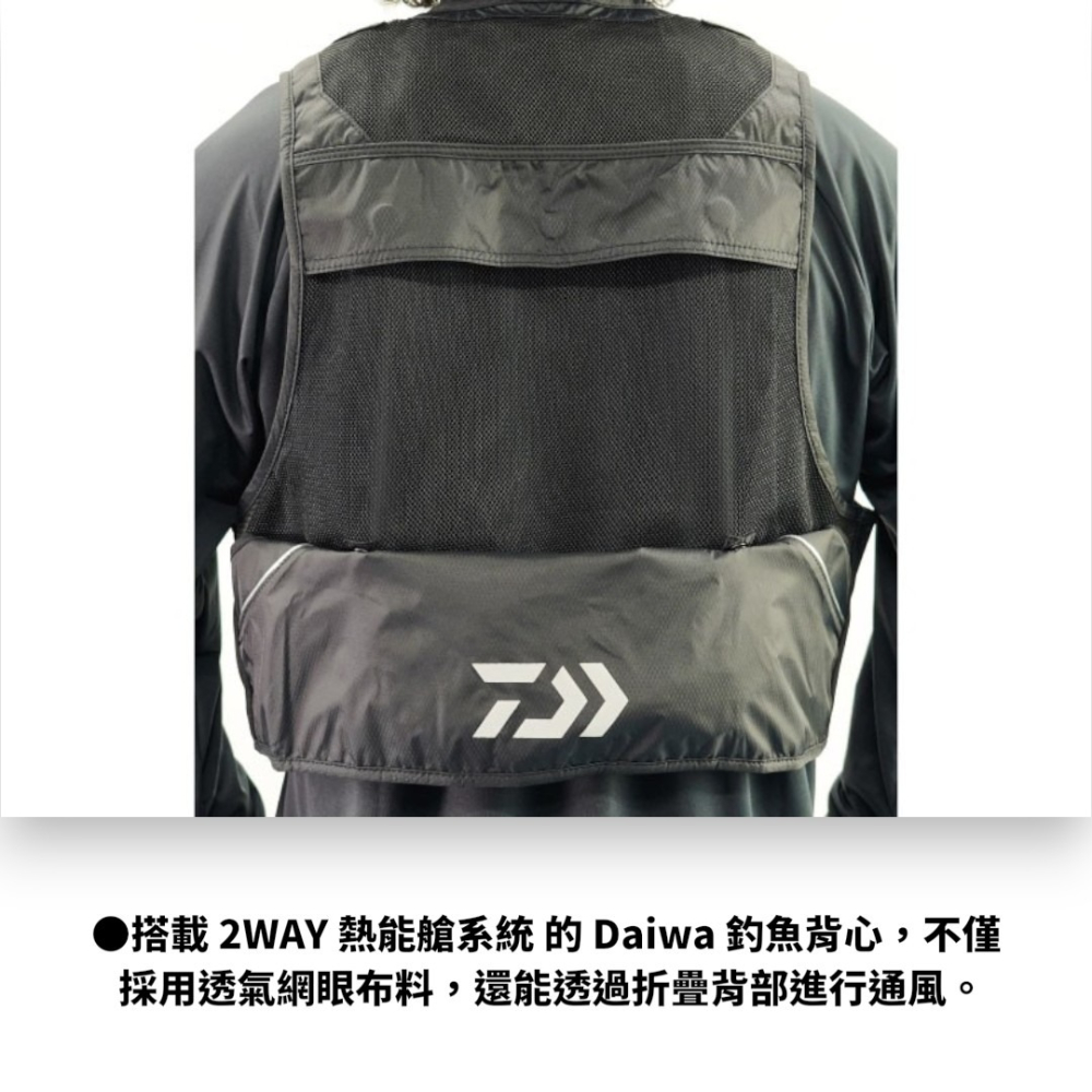中壢紅海釣具【DAIWA】DV-3025F 黑色香魚救生衣 短款釣魚背心-細節圖4