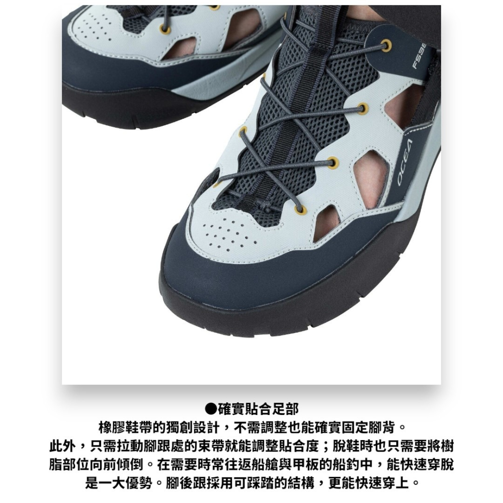 中壢紅海釣具【SHIMANO】FS-380Z 船釣防滑涼鞋 2026春夏款 防滑釣魚鞋 船釣鞋 海釣鞋 透氣快乾-細節圖6