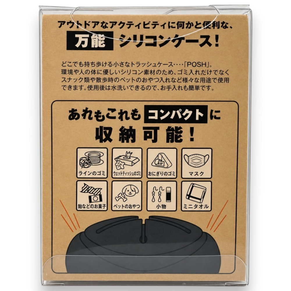 中壢紅海釣具【SUNLINE】SJ-01 黑色垃圾收集器 萬用矽膠收納盒 隨身垃圾盒 釣魚線頭收納 釣魚垃圾盒-細節圖7
