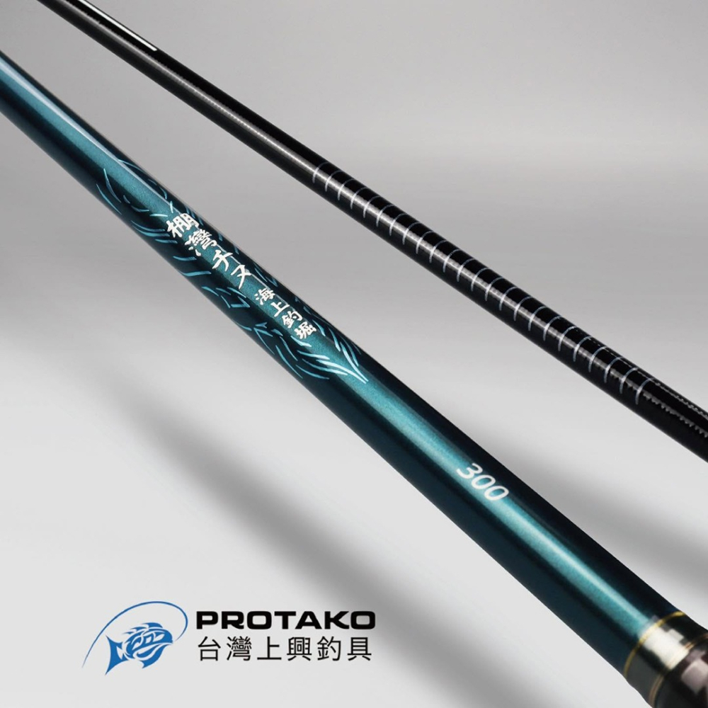 中壢紅海釣具【上興】PROTAKO 棚灣千又 海上釣堀竿 26年款 TORAY碳纖維 斜口珠 防纏 白尾 EVA握把-細節圖6