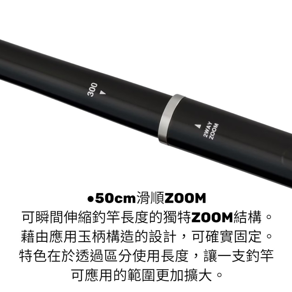 中壢紅海釣具【SHIMANO】Searea ZM 磯筏竿  US/300-350MH 350-400MH (26年款)-細節圖2