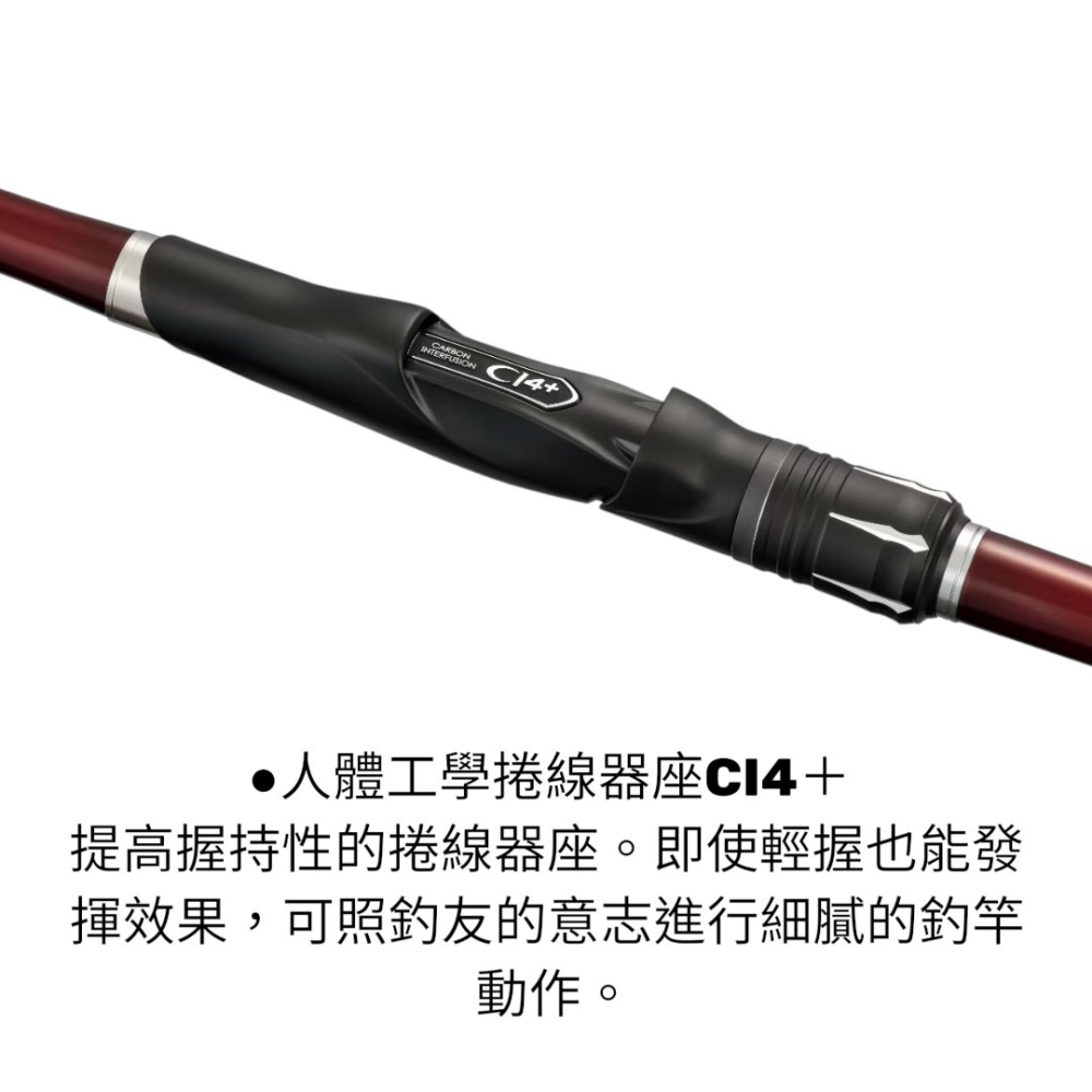 中壢紅海釣具【SHIMANO】Searea ZM 磯筏竿  US/300-350MH 350-400MH (26年款)-細節圖3