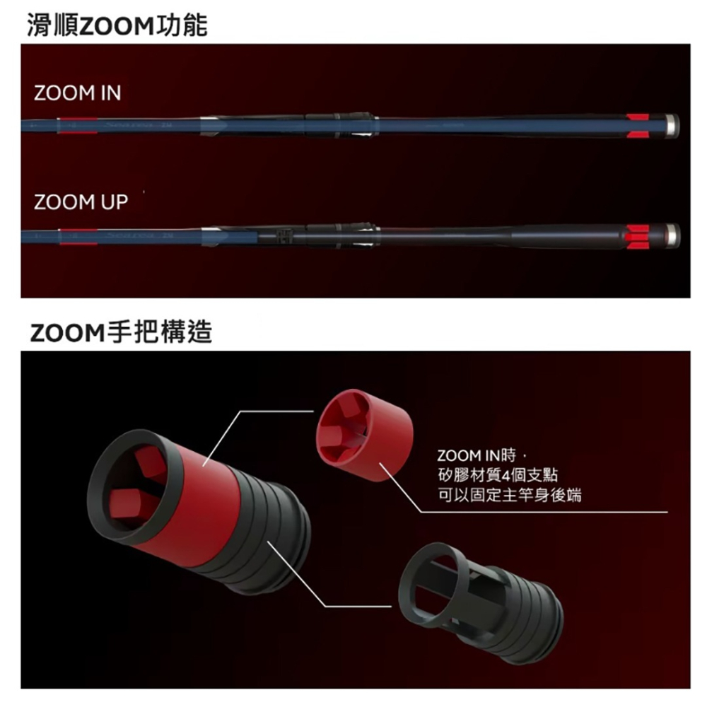 中壢紅海釣具【SHIMANO】Searea ZM 磯筏竿  US/300-350MH 350-400MH (26年款)-細節圖7