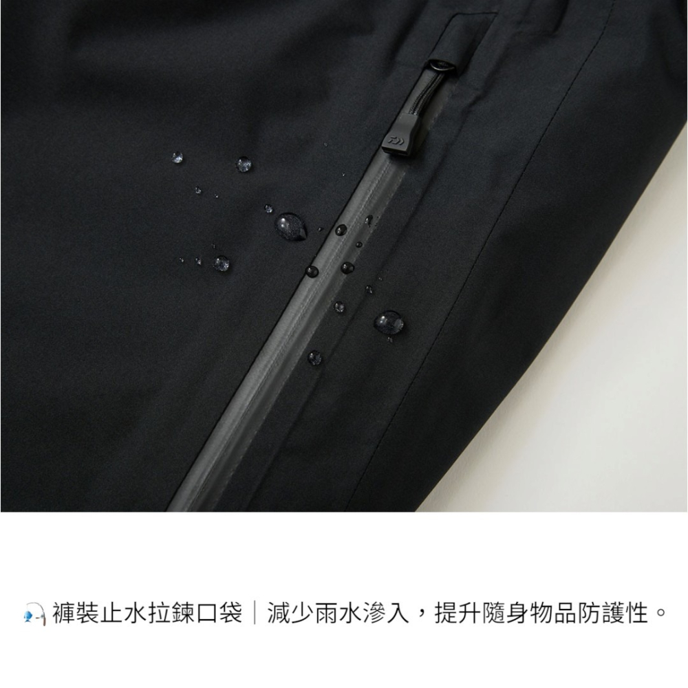 中壢紅海釣具【DAIWA】DW-1926 GORE-TEX 防寒釣魚套裝 2026秋冬款 防水透濕 防風保暖 磯釣 船釣-細節圖9