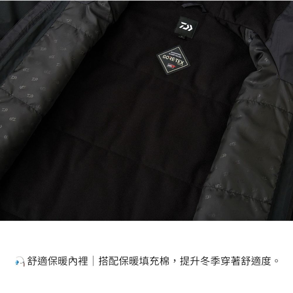 中壢紅海釣具【DAIWA】DW-1926 GORE-TEX 防寒釣魚套裝 2026秋冬款 防水透濕 防風保暖 磯釣 船釣-細節圖10
