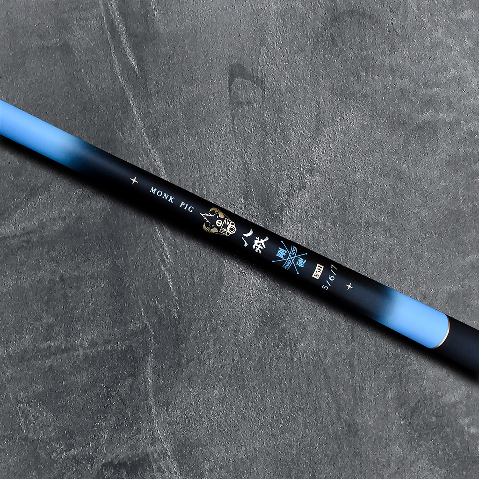 ZENIS 東區 八戒 蝦竿 🐮牛小妹釣具🐮 28調 蝦竿-細節圖3