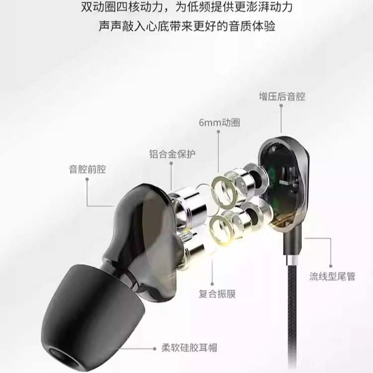 入耳是3.5MM線控耳機 力拓A06重低音有線耳機 音質超好 台灣出貨-細節圖2