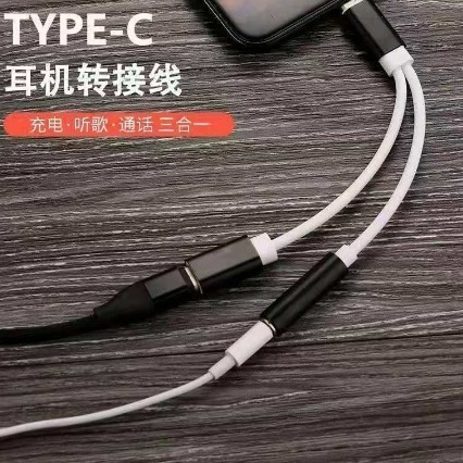 二合一轉接線 type-c轉3.5mm耳機轉typc 耳機轉接線 台灣出貨-細節圖2