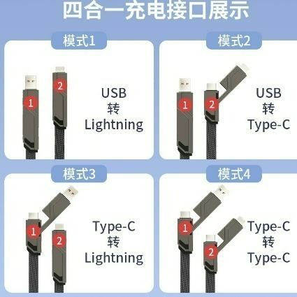 100W四合一快充線 快充6A一拖四數據線TYPE-C 蘋果PD充電線-細節圖5