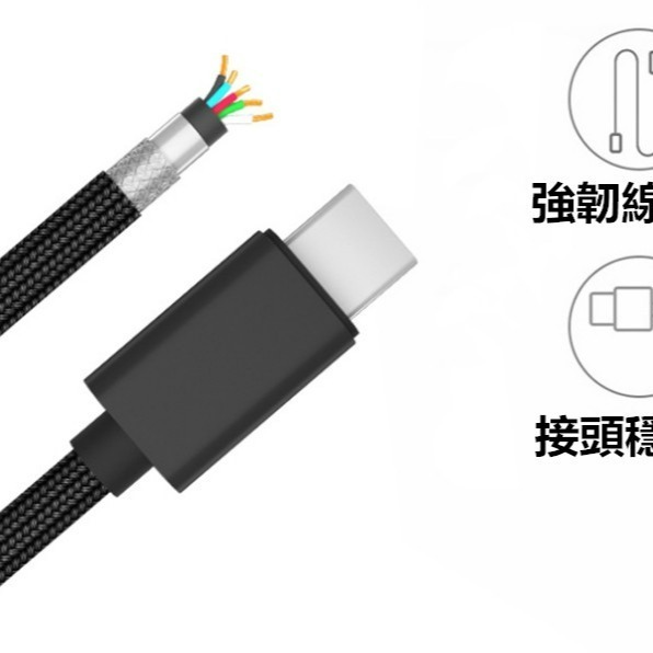 雙頭Type-C對Type-c PD快充線 USB 數據線公對公傳輸 尼龍加粗-細節圖3